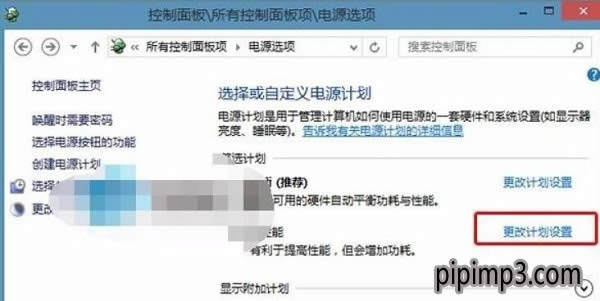 Pӛwin8ϵyӲPԄôP]