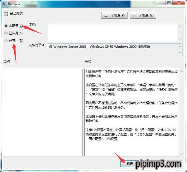 WIN8ϵy(tng)X(bio)τ(dng)ļôk