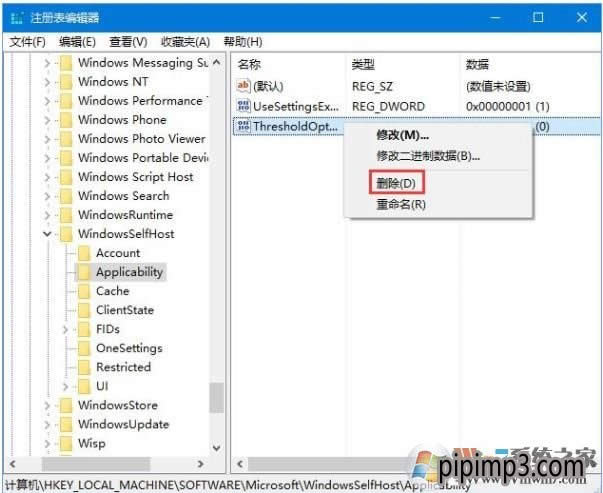 PӛWin8ϵyXעȱʧѓpôQķ