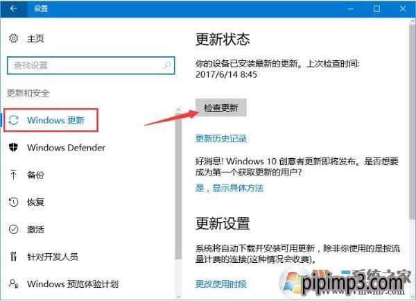 PӛWin8ϵyXעȱʧѓpôQķ