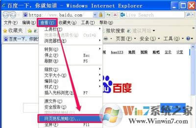 win8g[ܵ䛾W~̖ʾҪ_cookiesνQ - Pӛ֮