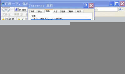 win8g[ܵ䛾W~̖ʾҪ_cookiesνQ - Pӛ֮