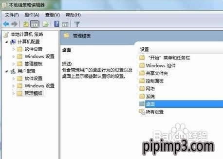 Pӛwin8ϵy(tng)վҊνQ