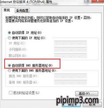 WIN8ϵy(tng)F(xin)dnse`ôޏ(f)ķ