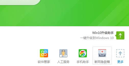 WIN8ϵy(tng)F(xin)dnse`ôޏ(f)ķ