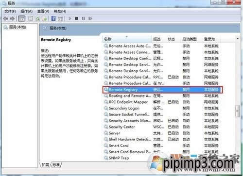 win8ϵyעԱ۸ôQֹW퓴۸עԱķ