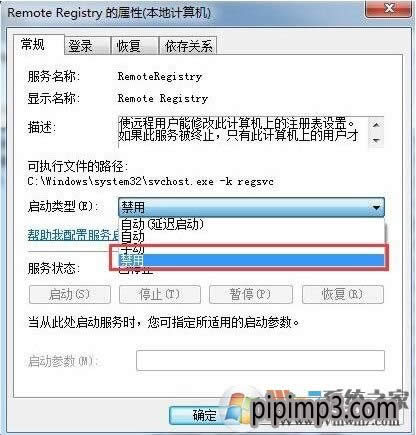 win8ϵyעԱ۸ôQֹW퓴۸עԱķ