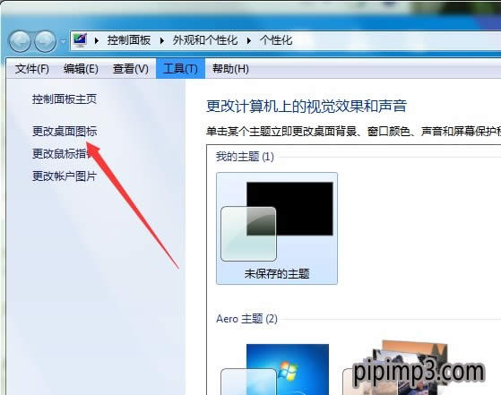 WIN8 64λҵXD(bio)Ҋ(jin)ôkôһ - Pӛ֮