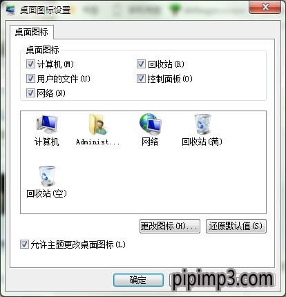 WIN8 64λҵXD(bio)Ҋ(jin)ôkôһ