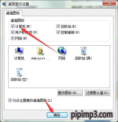 WIN8 64λҵXD(bio)Ҋ(jin)ôkôһ