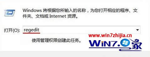 WIN8 64λϵybCAD2012rʾʧobôk