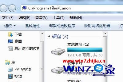 筆記本win8 64位系統(tǒng)掃描儀圖標不見了怎么解決 筆記本win8 64位系統(tǒng)掃描儀圖標不見了怎么解決