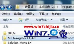 筆記本win8 64位系統(tǒng)掃描儀圖標不見了怎么解決 筆記本win8 64位系統(tǒng)掃描儀圖標不見了怎么解決