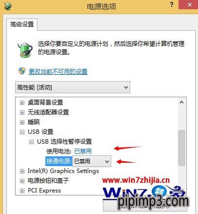 WIN8.1ϵy(tng)(bio)ʹһΕr(sh)gҪ°βſʹôQ