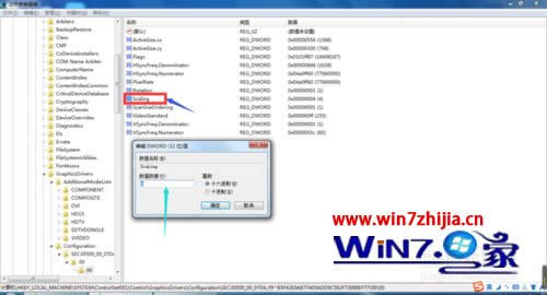win8系統(tǒng)ppt怎么去除插入的圖片背景顏色 win8系統(tǒng)ppt怎么去除插入的圖片背景顏色
