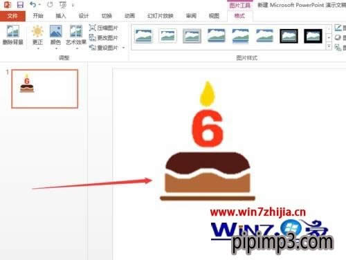 win8系統(tǒng)ppt怎么去除插入的圖片背景顏色 win8系統(tǒng)ppt怎么去除插入的圖片背景顏色