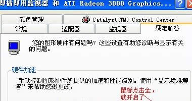 PӛWin8ϵy_DirectdrawٵĈDĽ̳