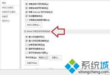 Pӛwin8ϵyδ_wordƴz鹦ܵķ