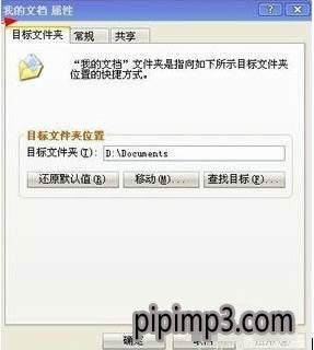 PӛWIN8ϵyYԴoȫ@ʾνQ?