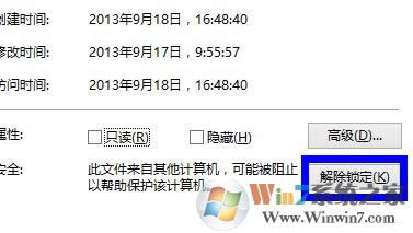 PӛWIN8ϵyYԴoȫ@ʾνQ?