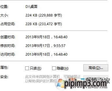 PӛWIN8ϵyYԴoȫ@ʾνQ?