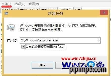 Win8¾Wӵķ