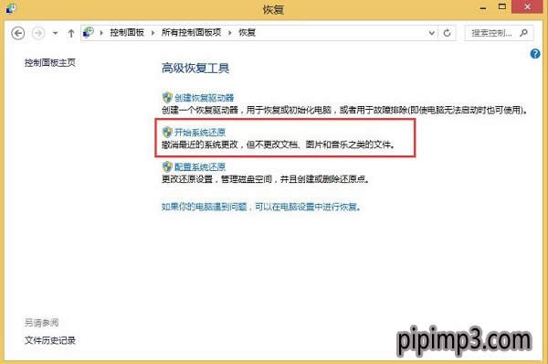 Win8G茣Iϵyô߀ԭ - Pӛ֮