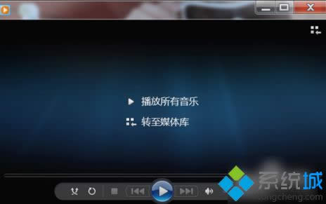 win8打開DAT音頻類文件的操作方法 win8打開DAT音頻類文件的操作方法
