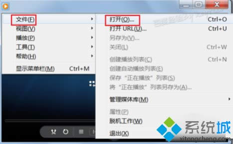 win8打開DAT音頻類文件的操作方法 win8打開DAT音頻類文件的操作方法