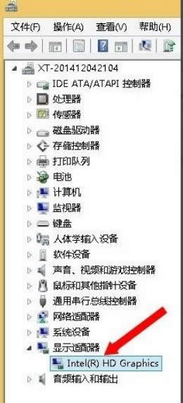 Win8系統(tǒng)開機顯示igfxTray Module的解決方法 Win8系統(tǒng)開機顯示igfxTray Module的解決方法