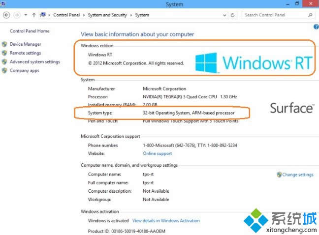 windows rtʲôϵy(tng)|windows rtwindows8ʲô^(q)e