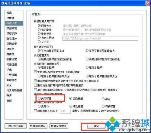 win8cһ¾W(wng)퓾͕ԄP(gun)]ôQ