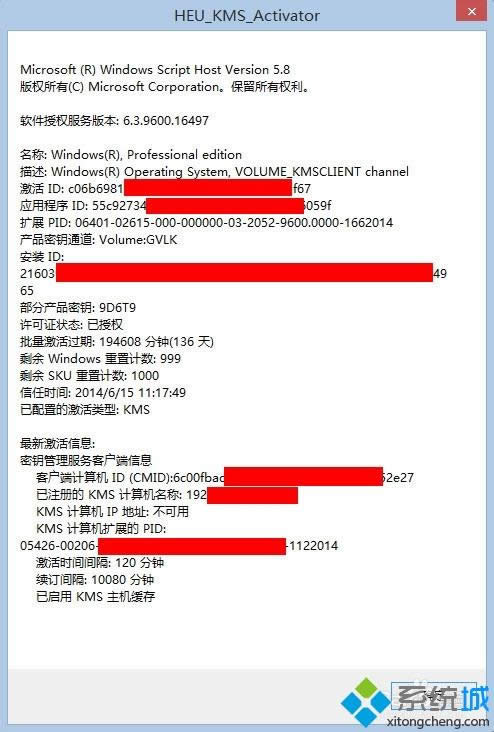 win8ϵy(tng)ômsdnwin8ķ