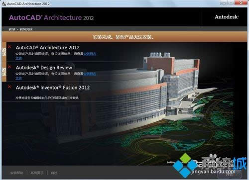 Win8bAutoCAD 2012F݆}νQ