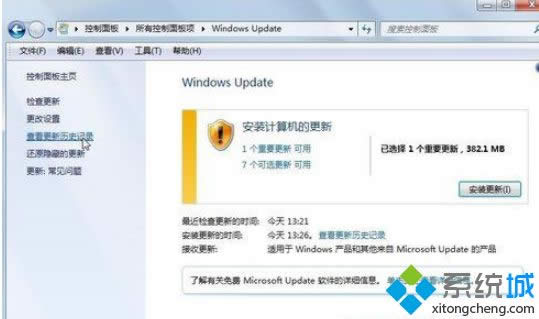 win8.1激活CAD2008出現(xiàn)“Auto Cad application停止工作”怎么辦 win8.1激活CAD2008出現(xiàn)“Auto Cad application停止工作”怎么辦