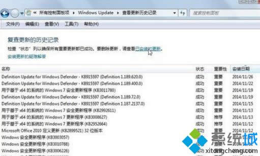 win8.1激活CAD2008出現(xiàn)“Auto Cad application停止工作”怎么辦 win8.1激活CAD2008出現(xiàn)“Auto Cad application停止工作”怎么辦