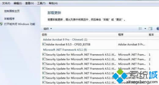 win8.1激活CAD2008出現(xiàn)“Auto Cad application停止工作”怎么辦 win8.1激活CAD2008出現(xiàn)“Auto Cad application停止工作”怎么辦