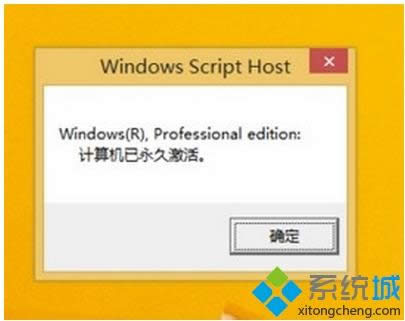 kmspicoμwin8ϵy(tng)kmspico߼win8̳