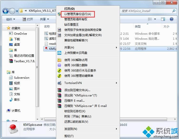 kmspicoμwin8ϵy(tng)kmspico߼win8̳