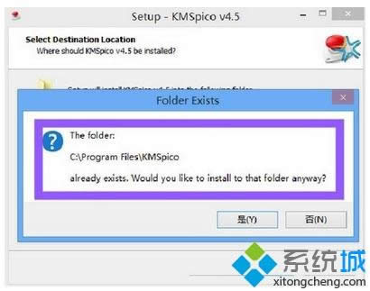 kmspicoμwin8ϵy(tng)kmspico߼win8̳