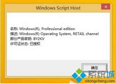 kmspicoμwin8ϵy(tng)kmspico߼win8̳