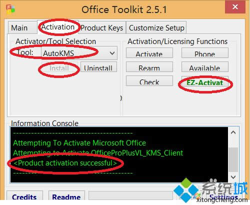 win8無法永久激活office2013怎么解決 win8無法永久激活office2013怎么解決