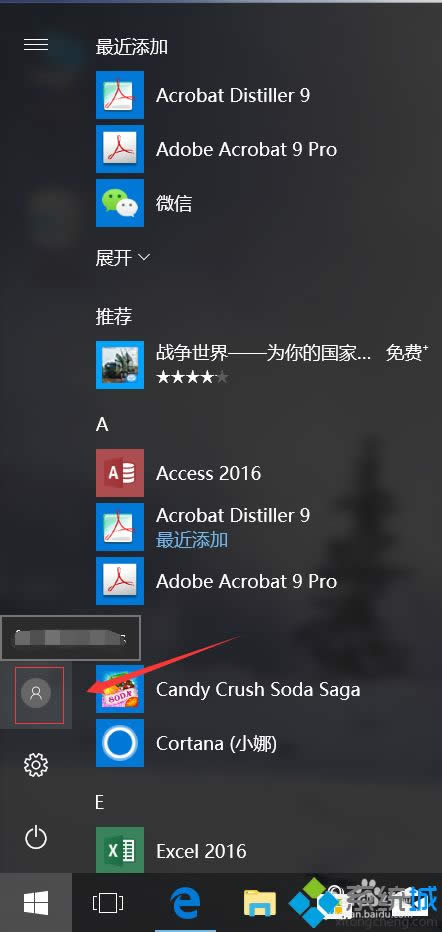 win8һId|windows8.1I(y)漤h(yun)eu kms v11.2