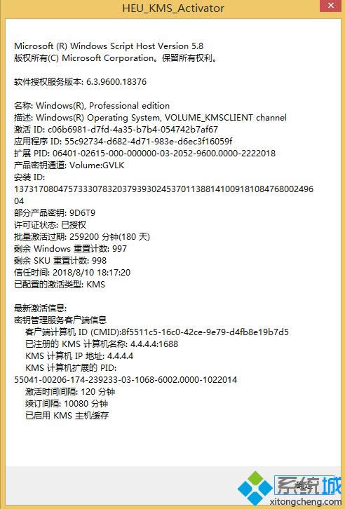 win8SC^ôk|windows8SCô¼