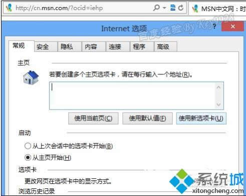 win8ϵy(tng)IE10g[(y)O(sh)Þհ(y)ķ