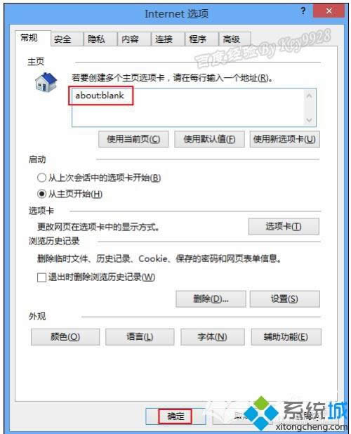 win8ϵy(tng)IE10g[(y)O(sh)Þհ(y)ķ