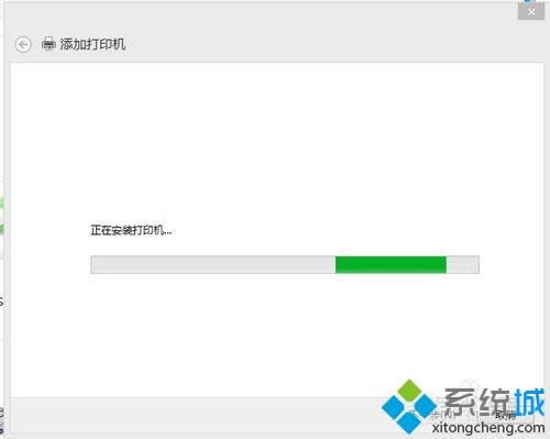 win8系統(tǒng)安裝南天PR2E針式打印機(jī)驅(qū)動(dòng)的方法 win8系統(tǒng)安裝南天PR2E針式打印機(jī)驅(qū)動(dòng)的方法