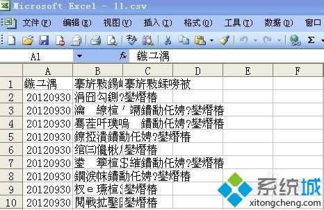 win8ϵyexcel_csvļFyaôk