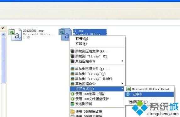 win8ϵyexcel_csvļFyaôk