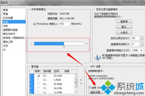 win8ϵy(tng)ʹPhotoShop CSʾPѝMĽQ